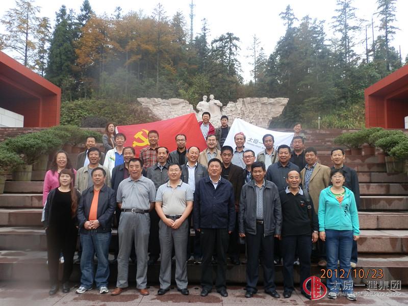 第四批赴井岡山參觀學(xué)習(xí)黨員昨日返并