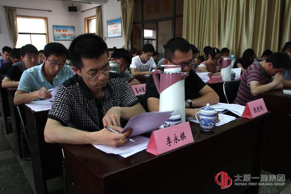 太原一建2012年青年工作會議