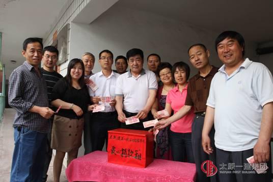 第二項(xiàng)目工程管理處開展“獻(xiàn)愛心捐款活動(dòng)”