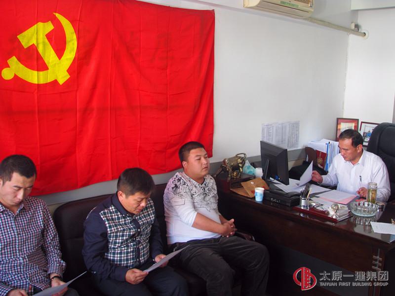 易通勞務(wù)公司農(nóng)民工黨員趙瑜、白義偉按期轉(zhuǎn)正