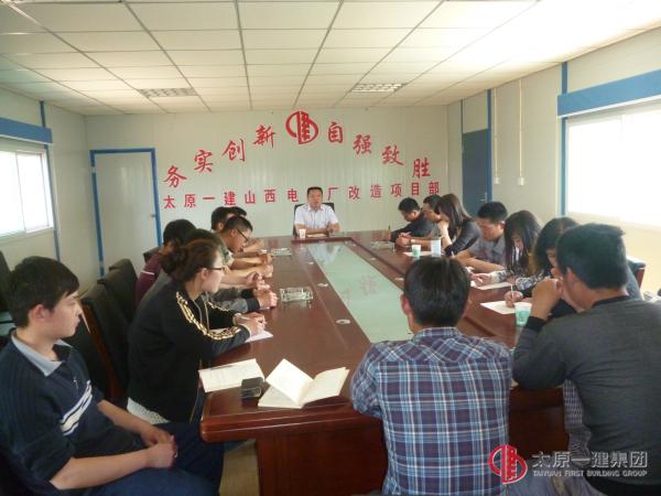 三分公司團(tuán)支部開展慶?！拔逅摹鼻嗄旯?jié)活動(dòng)