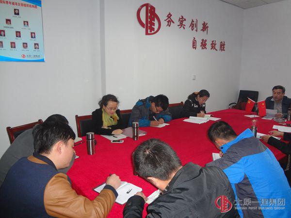 十六分公司召開(kāi)黨的群眾路線教育實(shí)踐總結(jié)會(huì)議