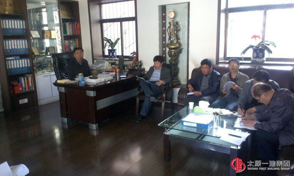 十一分公司黨的群眾路線教育實踐活動動員會