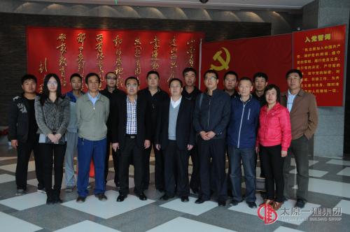 項管二處支部黨員赴彭真生平暨中共太原支部舊址紀(jì)念館參觀學(xué)習(xí)