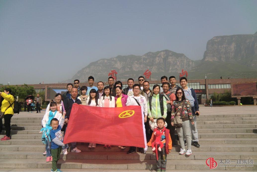 十分公司團(tuán)支部紀(jì)念“五四”運(yùn)動(dòng)95周年活動(dòng)