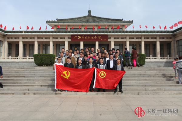 項目工程管理處黨支部黨的群眾路線教育實踐活動武鄉(xiāng)八路軍紀(jì)念館參觀