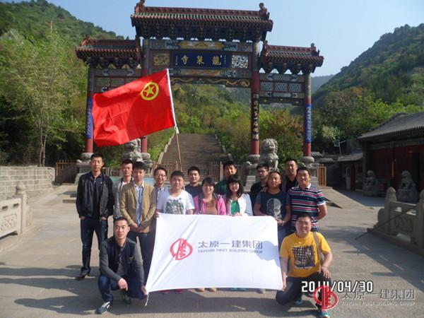 四分公司召開如何成為一名優(yōu)秀的企業(yè)員工“五四”座談會(huì)