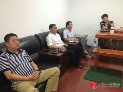 項管二處黨支部貫徹集團公司6.30會議精神