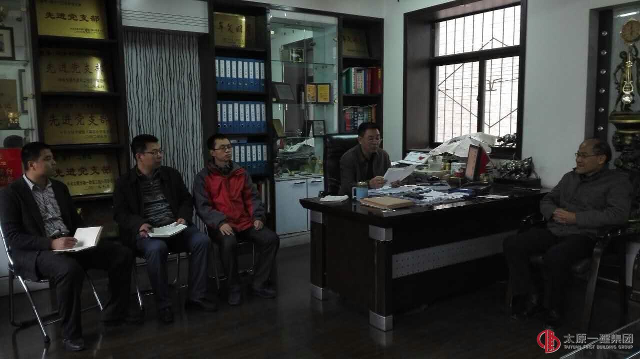 十一分公司黨支部組織全體員工學(xué)習(xí)黨的十八屆五中全會精神