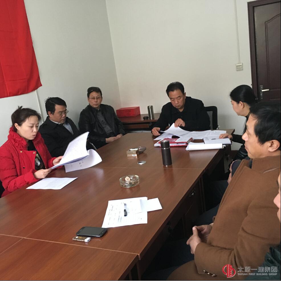 八分公司黨支部召開接收預備黨員暨貫徹公司11.13會議精神大會