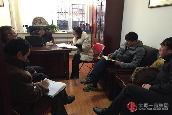 物業(yè)分公司黨支部召開學習貫徹黨的十八屆五中全會的精神及《準則》和《條例》的會議