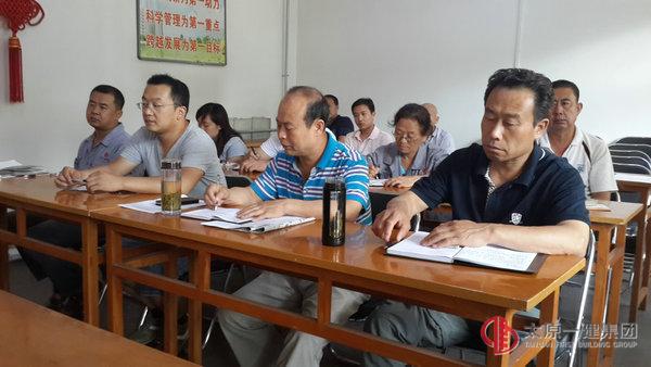 七分公司召開慶建黨94年會(huì)議