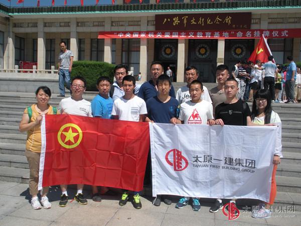 四分公司黨支部踐行“三嚴(yán)三實”主題教育活動