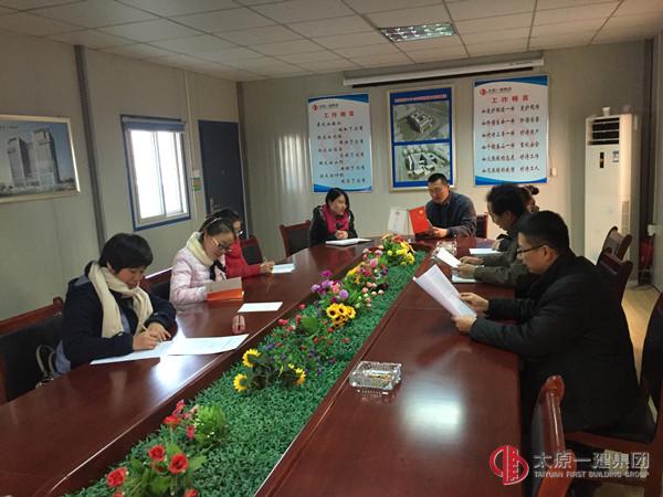 十九分公司組織學(xué)習(xí)貫徹集團公司會議精神