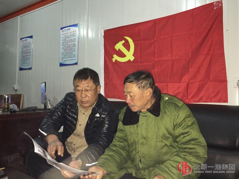 十七分公司黨支部召開(kāi)“兩學(xué)一做”第四階段“講奉獻(xiàn)、有作為”專(zhuān)題交流會(huì)