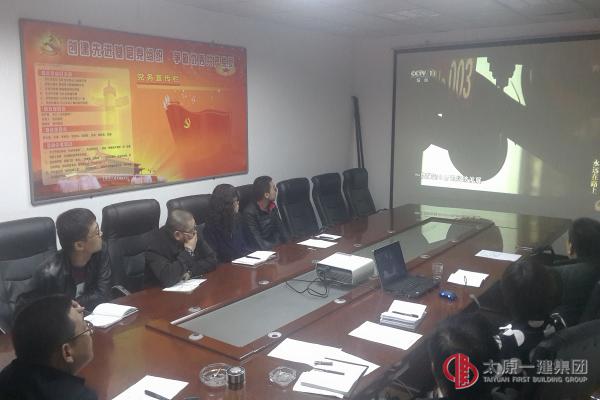 二分公司黨支部召開“講奉獻(xiàn)、有作為”主題學(xué)習(xí)討論會(huì)