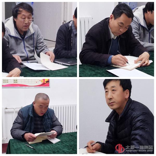 物業(yè)分公司黨支部召開“兩學(xué)一做”第四階段學(xué)習(xí)討論會