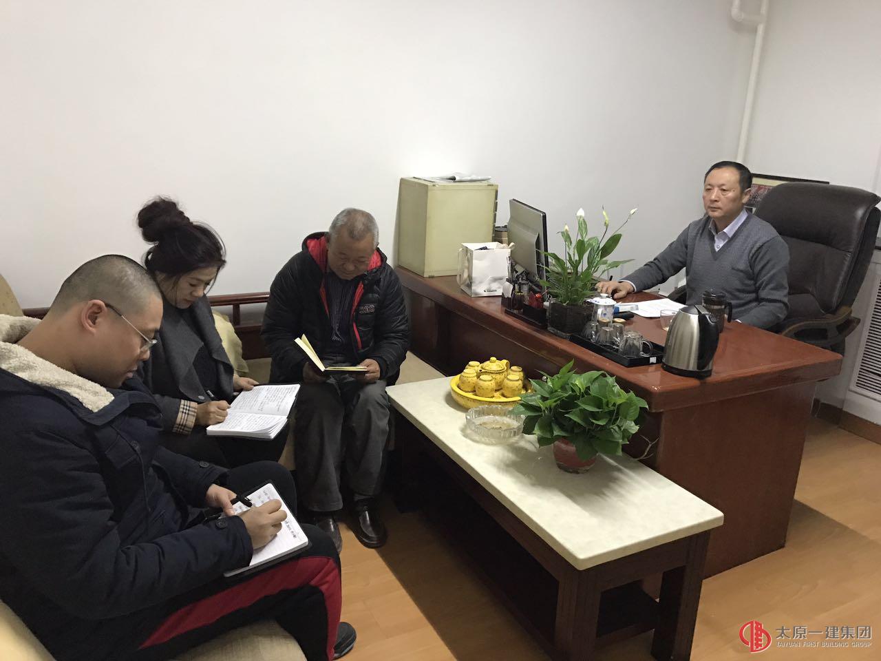 十五分公司召開黨政領(lǐng)導(dǎo)班子會議