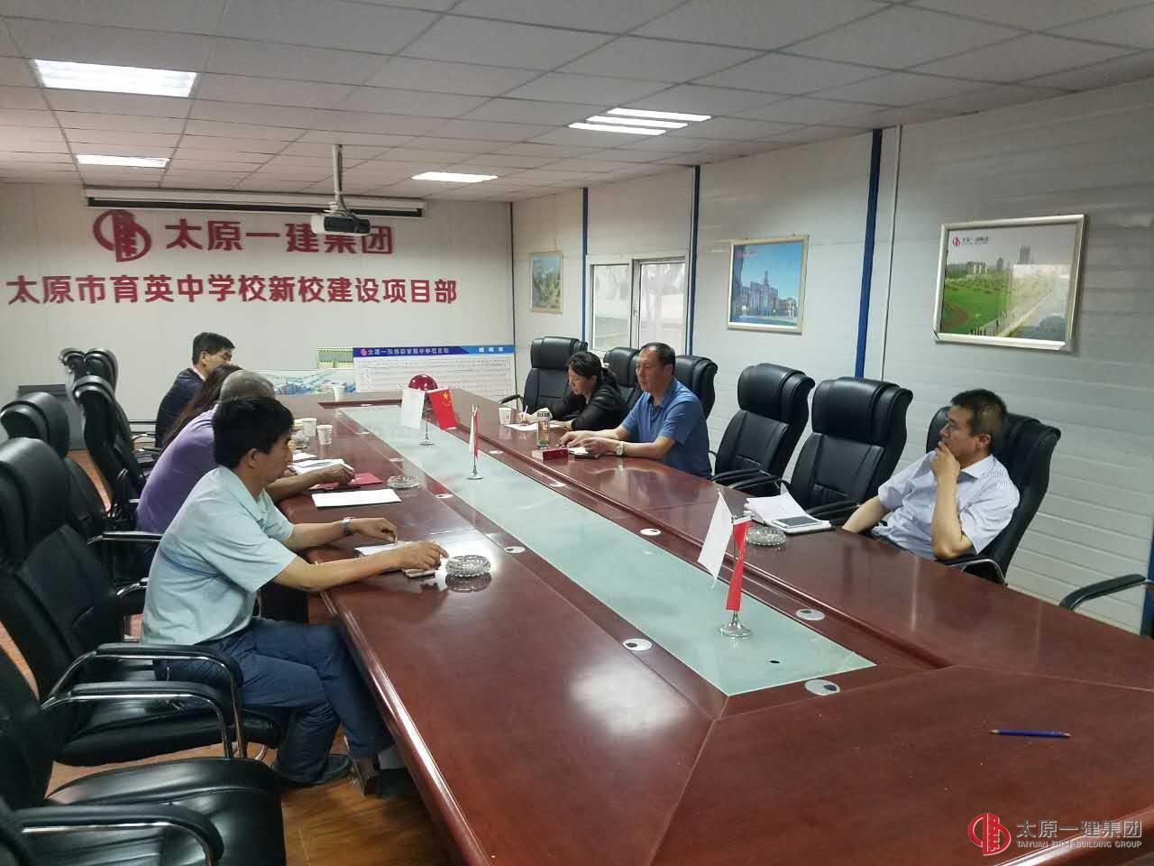 十五分公司黨支部召開“兩學一做”學習教育動員會