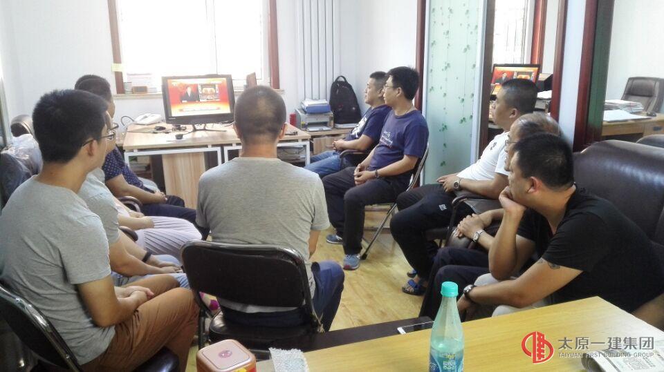 95華誕，為黨慶生 ——十一分黨支部學(xué)黨史、黨章，觀看“慶祝中國(guó)中產(chǎn)黨成立95周年大會(huì)”實(shí)況