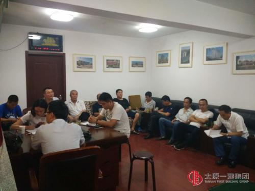 項管二處黨支部召開“講規(guī)矩、有紀律”專題學(xué)習(xí)討論會