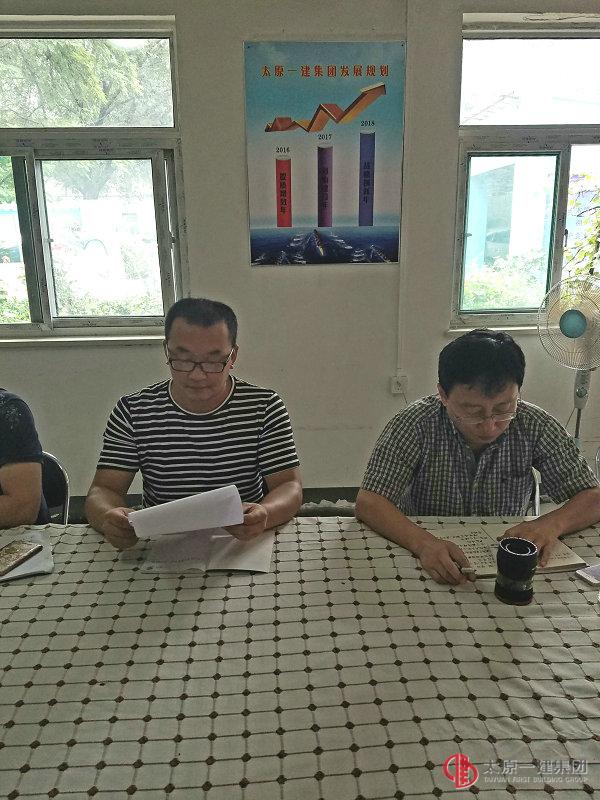 七分公司黨支部召開(kāi)“兩學(xué)一做”第三階段專題學(xué)習(xí)會(huì)議