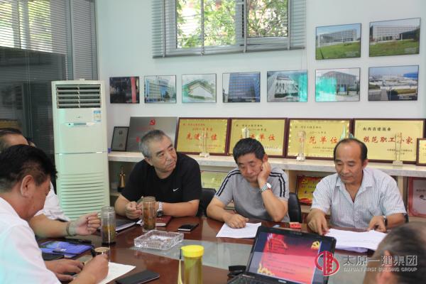 項管處黨支部召開“兩學一做”第三階段“講道德 有品行”專題學習交流會