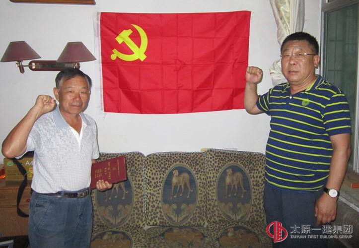 十七分公司黨支部召開(kāi)“兩學(xué)一做”第三階段“講道德 有品行”專(zhuān)題交流會(huì)