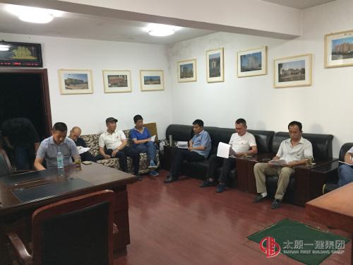 項管二處黨支部召開“兩學一做”第三階段專題學習討論會