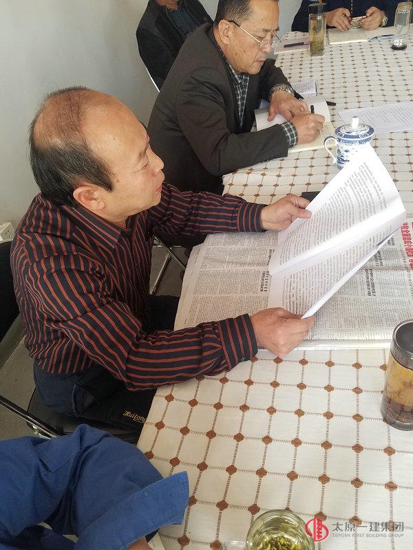 七分公司召開(kāi)支委中心組學(xué)習(xí)十九大擴(kuò)大會(huì)議