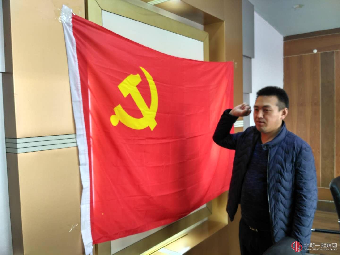 龍城公司黨支部召開預(yù)備黨員轉(zhuǎn)正大會