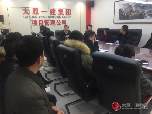 項目管理公司召開紀念毛主席誕辰124周年座談會