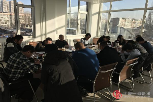 二分公司黨支部組織十九大后第三、四次黨課學(xué)習(xí)