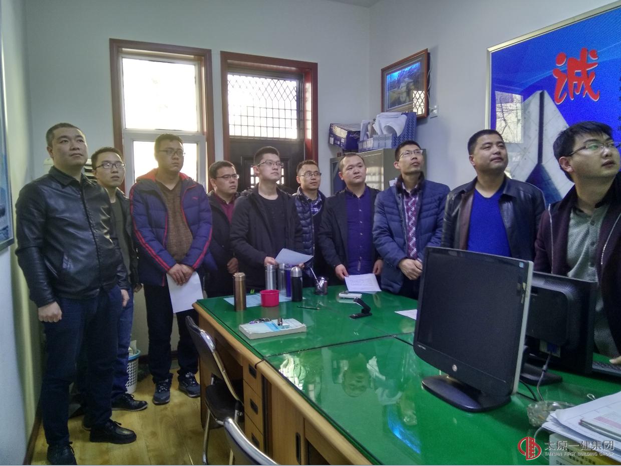 十一分公司組織全體員工舉辦唱司歌、背誓詞活動