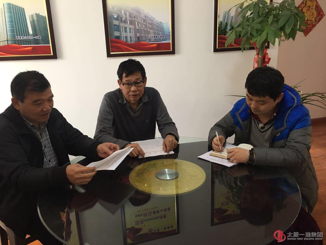 十八分公司召開(kāi)2016年度組織生活及民主黨員評(píng)議會(huì)