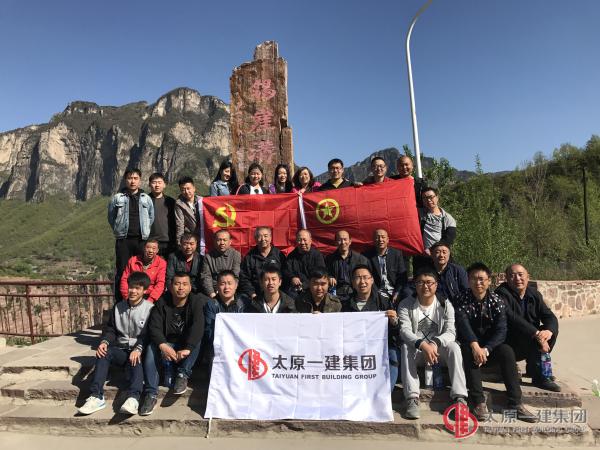 五四”青年節(jié)，踏紅色、走青山