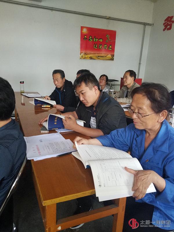 七分公司召開(kāi)黨課學(xué)習(xí)會(huì)議