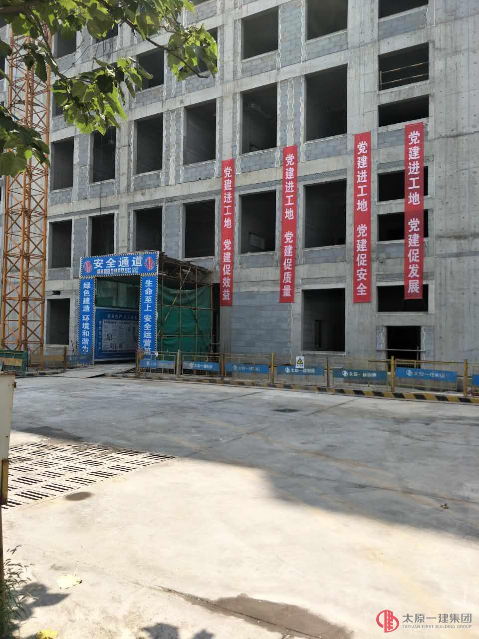 黨建進(jìn)工地  引領(lǐng)促發(fā)展