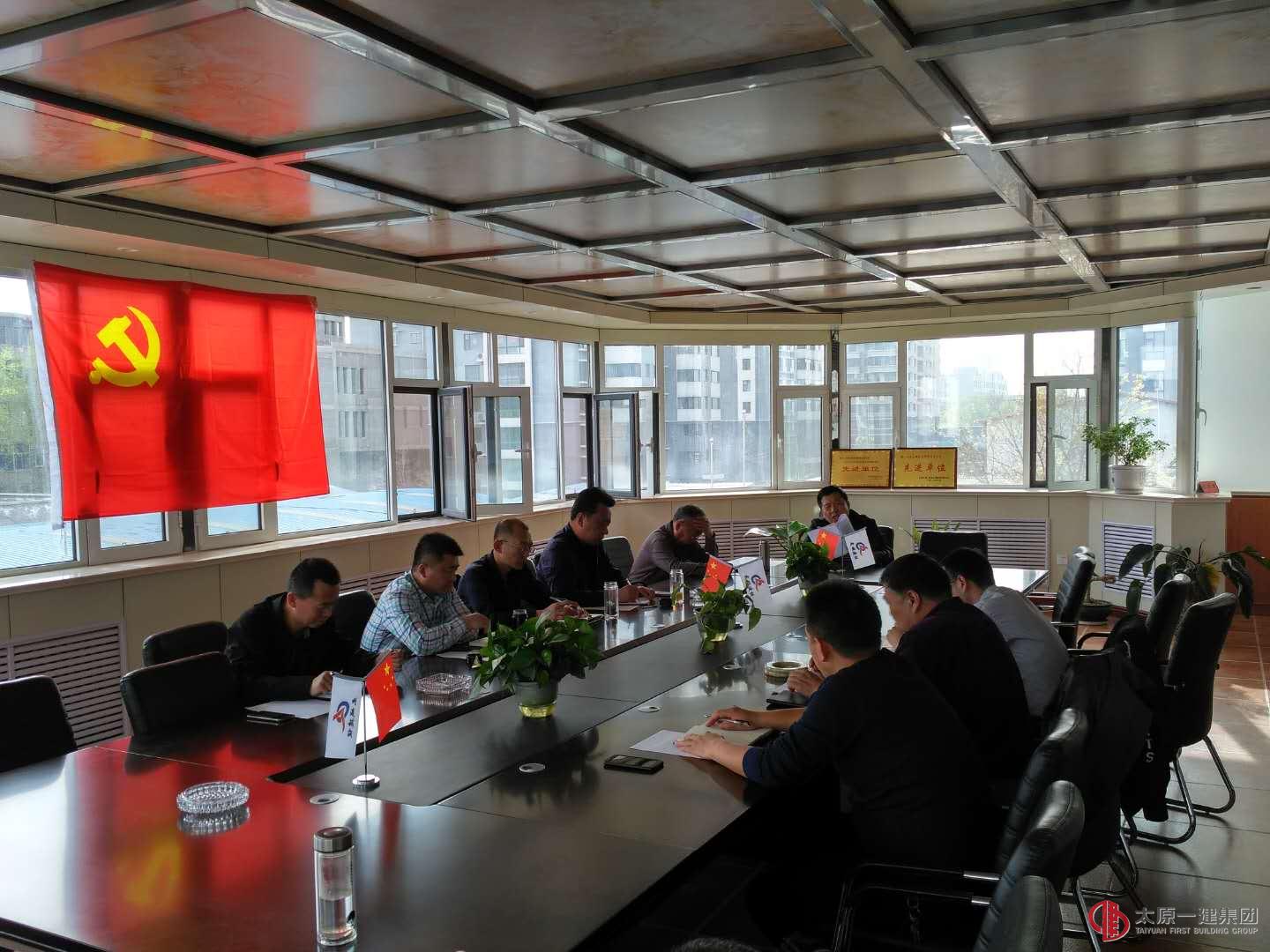 龍城公司黨支部傳達(dá)集團(tuán)公司第二季度黨群工作會(huì)議精神暨召開2017年度領(lǐng)導(dǎo)班子專題民主生活會(huì)和支部專題組織生活會(huì)