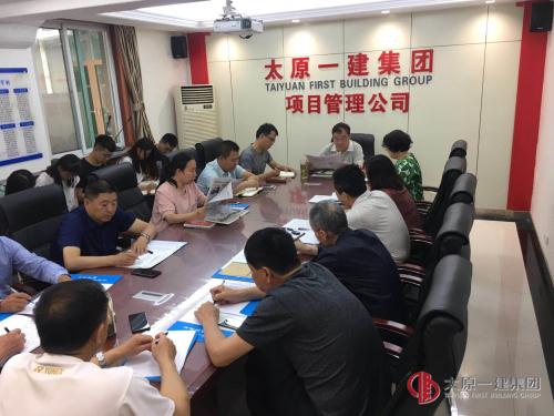 項目管理公司周一學(xué)習(xí)晨會受歡迎