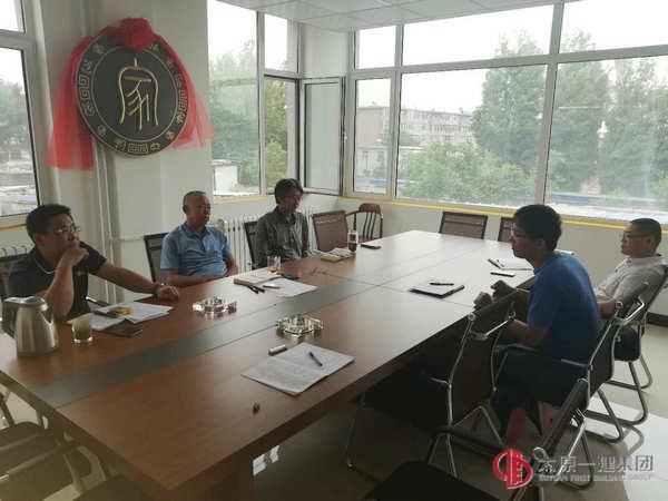 二分公司黨支部召開“統(tǒng)一思想   共同進(jìn)步”主題支委會(huì)