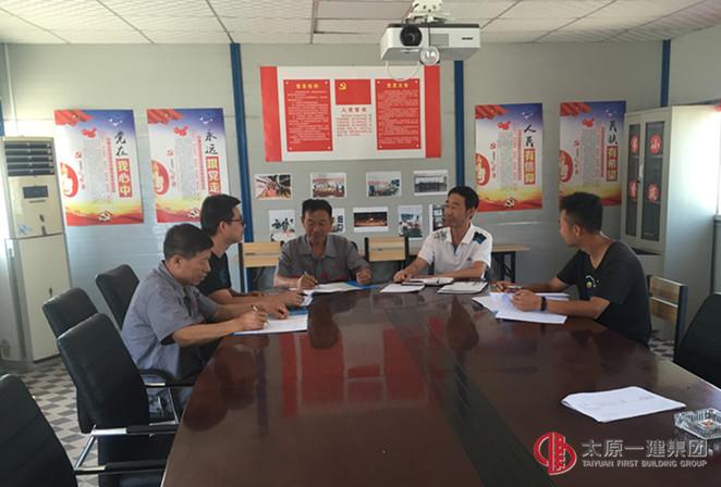 十七分公司黨支部開展“黨建進(jìn)工地 引領(lǐng)促發(fā)展”活動(dòng)