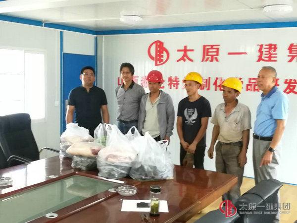 黨課下基層  真情進工地——二分公司夏季送清涼暨黨課宣講活動掠影