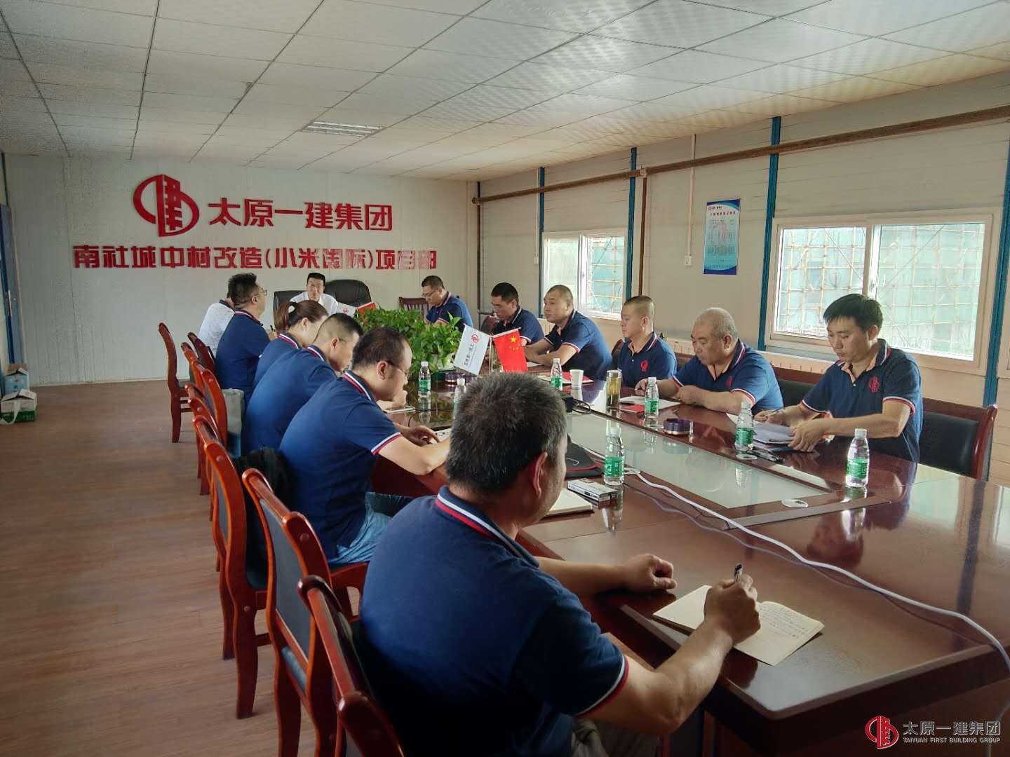 建安分公司黨支部“黨在我心中，為黨爭(zhēng)光彩”主題黨日活動(dòng)