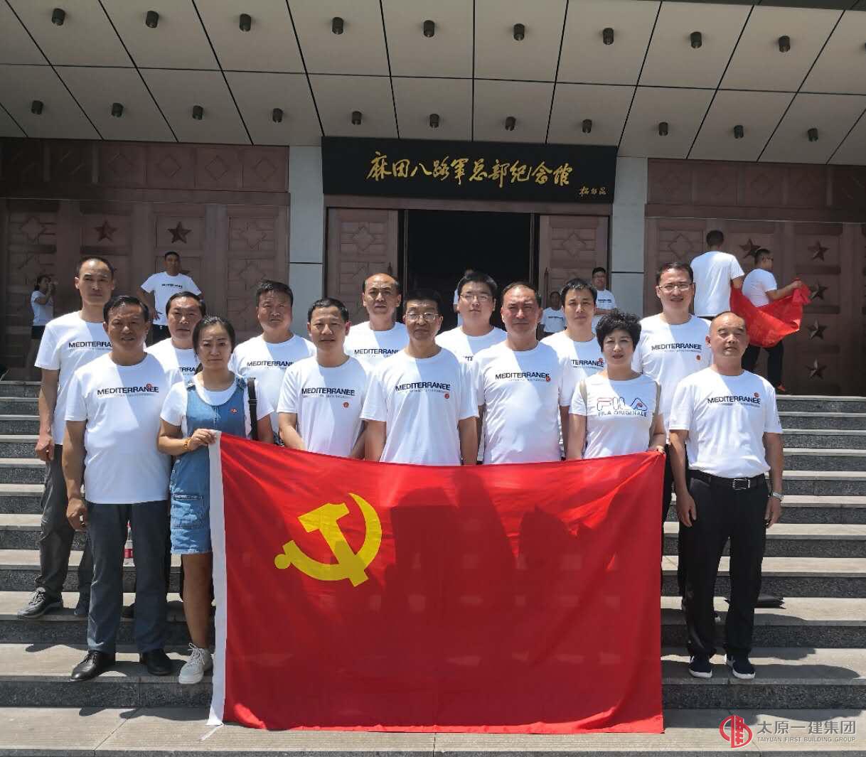 易通勞務(wù)公司黨總支開(kāi)展“黨在我心中，我為黨爭(zhēng)光”主題黨日活動(dòng)