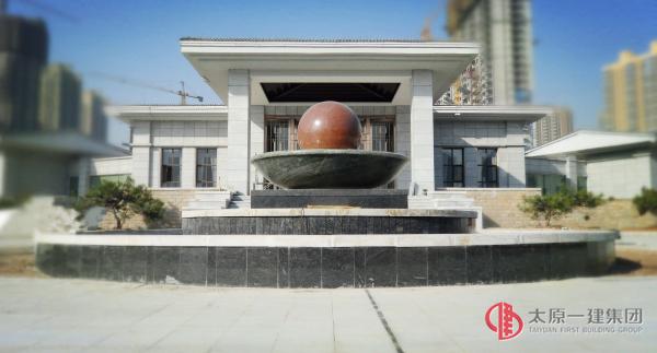 中國民生銀行私人銀行高端客戶專屬服務(wù)區(qū)（太原）建筑裝飾、配套設(shè)施工程