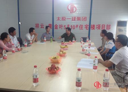 集團(tuán)公司技術(shù)委員會(huì)對(duì)鄭村城中村改造5# 10#住宅樓項(xiàng)目工程進(jìn)行施工組織設(shè)計(jì)評(píng)審論證