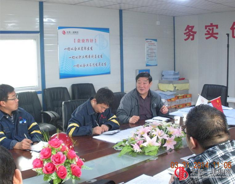 集團(tuán)公司技術(shù)委員會(huì)對(duì)晉中經(jīng)濟(jì)技術(shù)開發(fā)區(qū)龍?zhí)锷鐓^(qū)城中村改造項(xiàng)目進(jìn)行施工組織設(shè)計(jì)評(píng)審論證