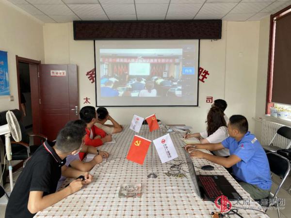 集團公司技術(shù)系統(tǒng)開展人防工程知識教育專題講座