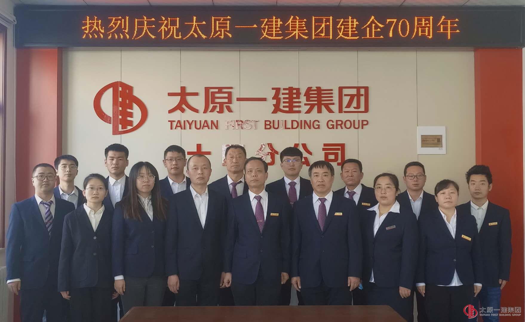 十四分公司簡(jiǎn)介